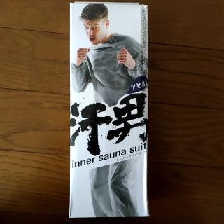 インナーサウナスーツ 上下セット(エクササイズ用品)