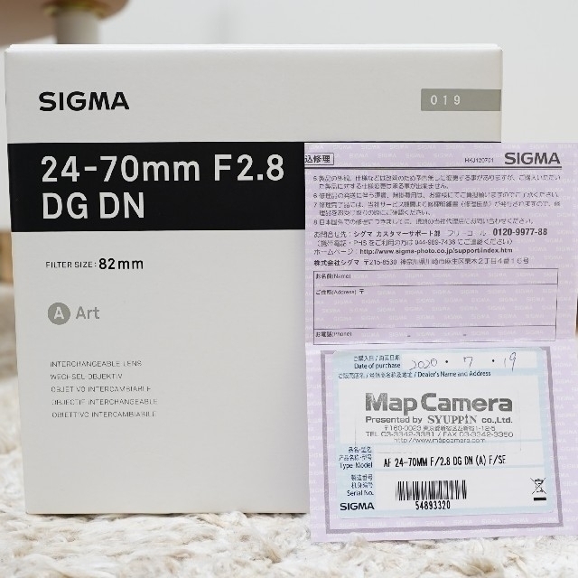 SIGMA 24-70mm F2.8 DG DN Art Eマウント　本日限定