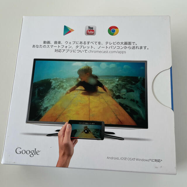 Google(グーグル)の【Google】 Chromecast スマホ/家電/カメラのテレビ/映像機器(その他)の商品写真