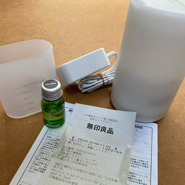 MUJI (無印良品)(ムジルシリョウヒン)の無印良品　超音波アロマディヒューザー コスメ/美容のリラクゼーション(アロマディフューザー)の商品写真