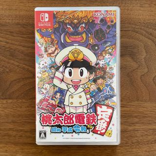 ニンテンドースイッチ(Nintendo Switch)の桃太郎電鉄 ～昭和 平成 令和も定番！～ Switch(家庭用ゲームソフト)