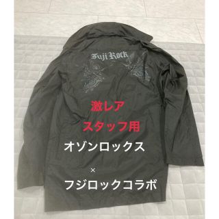 オゾンロックス ジャケット/アウター(メンズ)の通販 18点 | OZONE オゾンロックス ジャケット/アウター(メンズ)の通販 18点 | OZONE