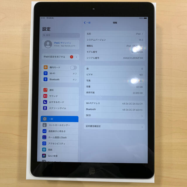 半ジャンク品」iPad 第7世代 32GB Wi-Fiモデル 本体のみ-