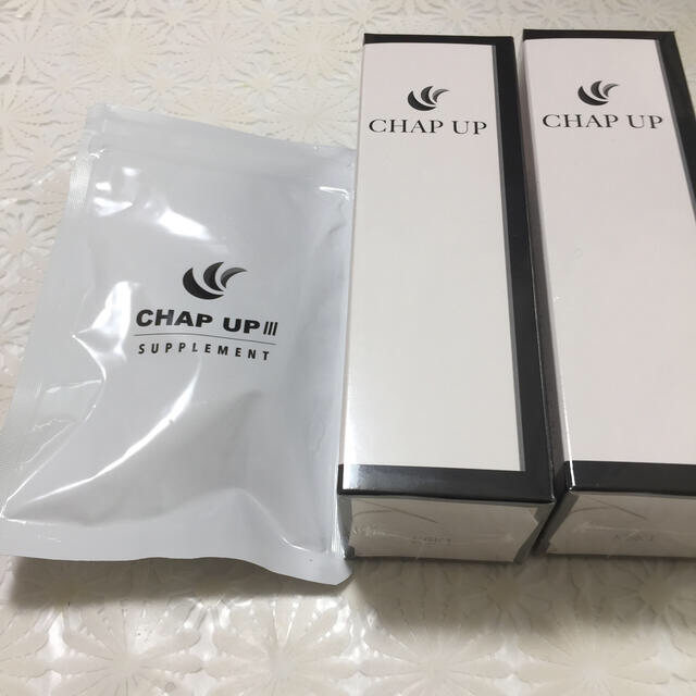 【新品未開封】チャップアップ育毛剤＆サプリメント CHAP UP