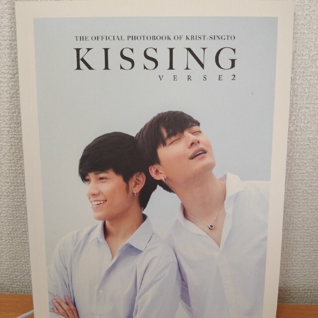 KISSING 2
