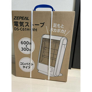 【新品・未使用】ZEPEAL 電気ストーブ(電気ヒーター)