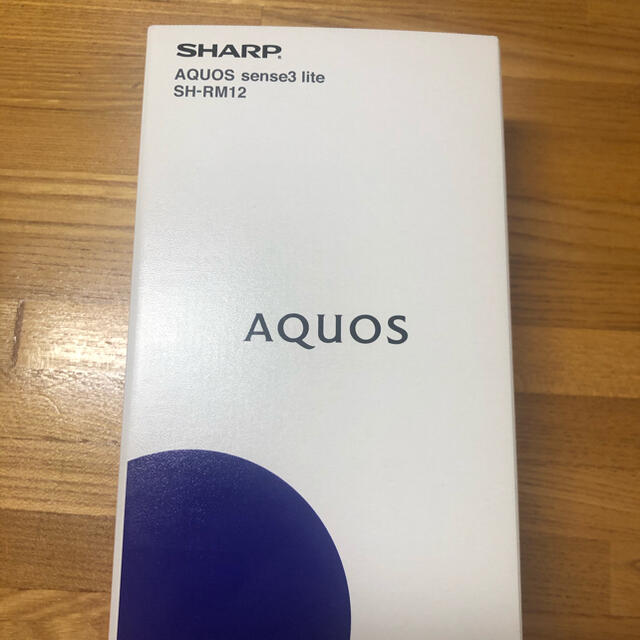 SHARP AQUOS sense3 lite SH-RM12  ブラック