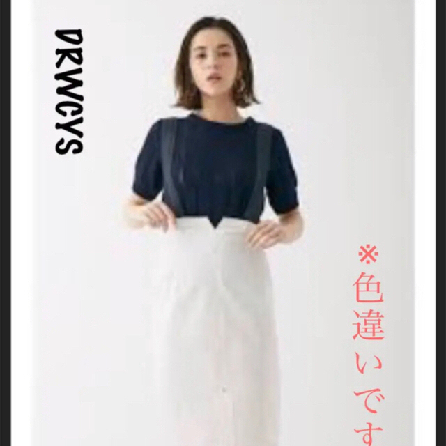 DRWCYS(ドロシーズ)の♣️DRWCYS♣️ハイウエストスカート❗️雑誌複数掲載品❗️年末限定値下❣️ レディースのスカート(ひざ丈スカート)の商品写真