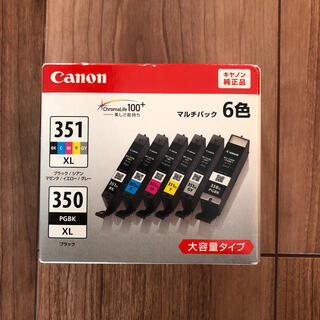 キヤノン(Canon)のキャノン　純正インク(オフィス用品一般)