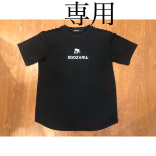 EGOZARU エゴザル Tシャツ Lサイズ 2021 バスケ(バスケットボール)