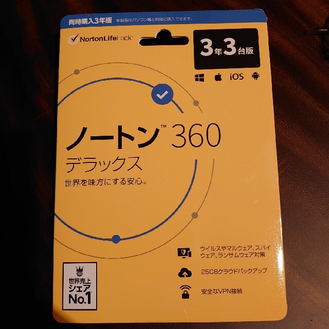 ノートン360 デラックス 3年3台版PC/タブレット