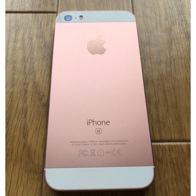 美品 SIMフリー iPhone SE 64GB ROSE GOLD 1