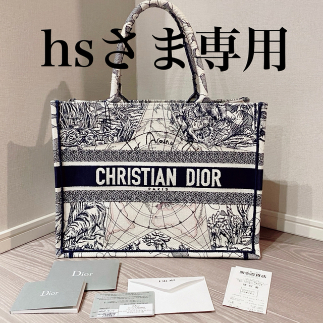 Dior(ディオール)の【hsさま専用】ディオール　トート　Dior BookTote レディースのバッグ(トートバッグ)の商品写真