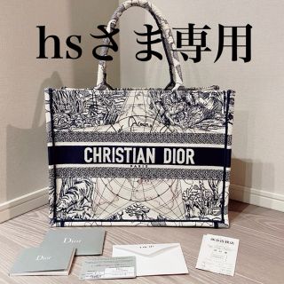 ディオール(Dior)の【hsさま専用】ディオール　トート　Dior BookTote(トートバッグ)