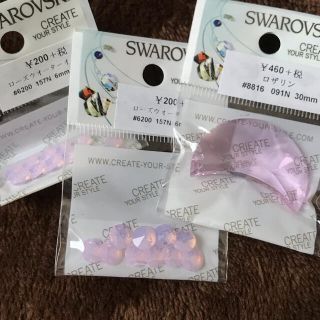 スワロフスキー(SWAROVSKI)のI様専用(各種パーツ)