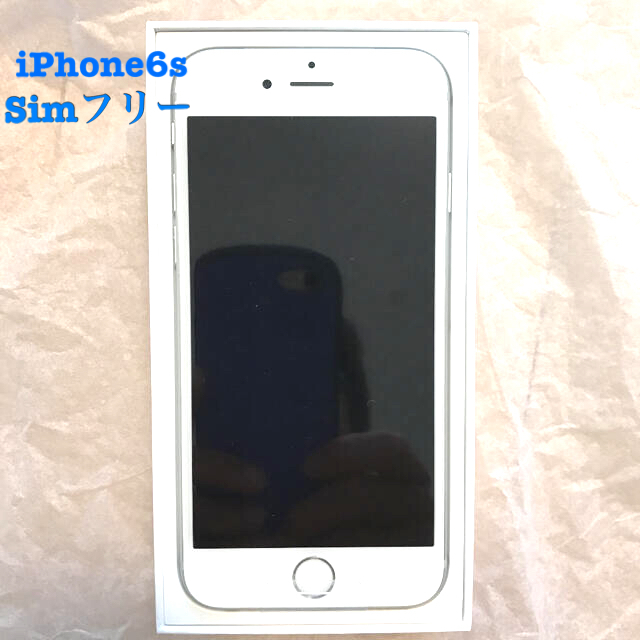 新品 ワイモバイル iPhone6s 32GB シルバー SIMロック解除済