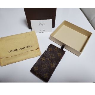 ルイヴィトン(LOUIS VUITTON)のシガレットケース(タバコグッズ)