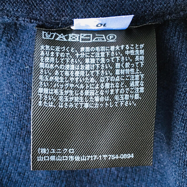 UNIQLO(ユニクロ)のユニクロ  ニット    レディースのトップス(ニット/セーター)の商品写真