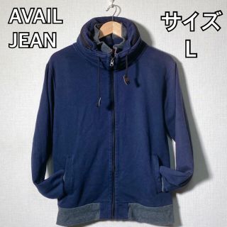 アベイル(Avail)のAVAIL JEAN　メンズブルゾン　パーカー　収納フード　ネイビー　Lサイズ(ブルゾン)