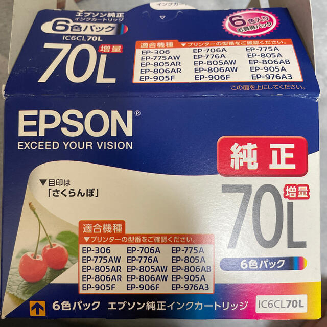 EPSON(エプソン)のエプソン純正・７０L増量タイプ　※ジャンク品 スマホ/家電/カメラのPC/タブレット(PC周辺機器)の商品写真