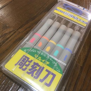 彫刻刀　新品(その他)