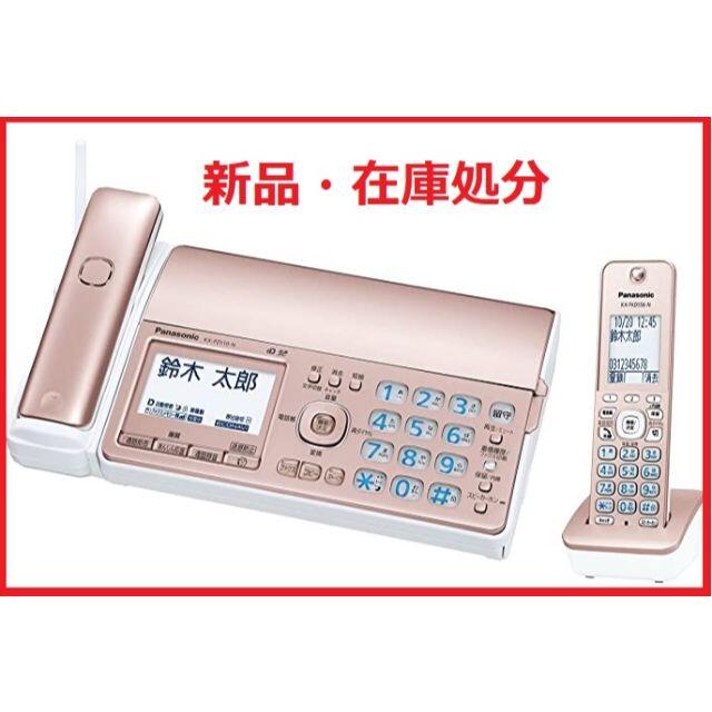 Panasonic(パナソニック)の【新品】パナソニック コードレスFAX KX-PZ510DL-N 子機1台付き スマホ/家電/カメラのスマホ/家電/カメラ その他(その他)の商品写真