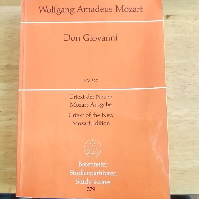 MozartモーツアルトDon Giovanni KV 527 スコアscore 楽器のスコア/楽譜(クラシック)の商品写真