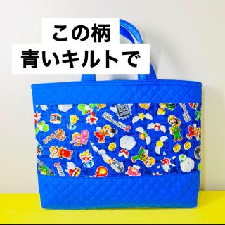 チャミオ様　②(外出用品)