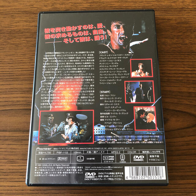 ロック・アップ DVDの通販 by moka｜ラクマ