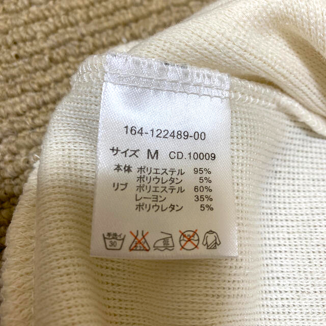 INGNI(イング)の【年末お値下げ】INGNI  白タートルネックニット レディースのトップス(ニット/セーター)の商品写真