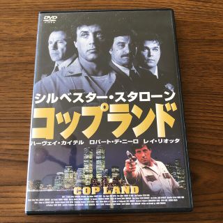 コップランド DVD(外国映画)