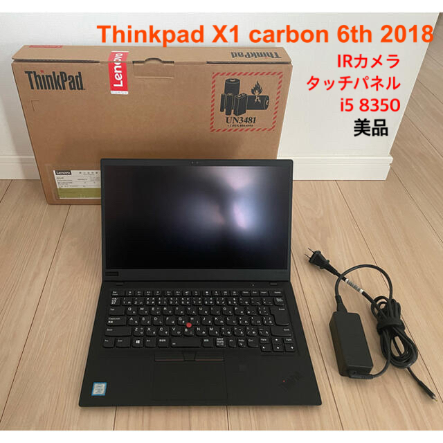 Lenovo - thinkpad x1 carbon 6th 2018 20KH004PJP