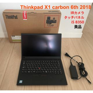 レノボ(Lenovo)のthinkpad x1 carbon 6th 2018 20KH004PJP(ノートPC)