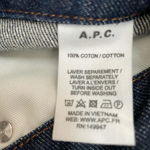 A.P.C(アーペーセー)のA.P.C. スタンダードスカート レディースのスカート(ひざ丈スカート)の商品写真