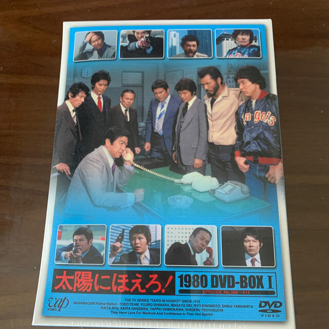 木之元亮太陽にほえろ！　1980　DVD-BOX　I DVD