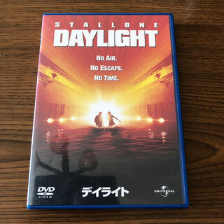 デイライト DVD(外国映画)