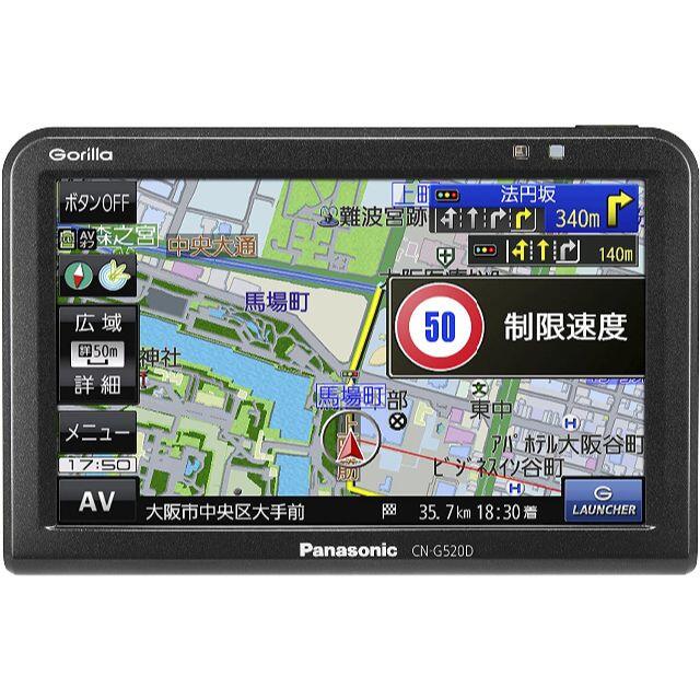 Panasonic Gorilla CN-G520D 5インチ ワンセグ