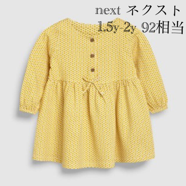 NEXT(ネクスト)の【美品】next ワンピース 1.5y-2y 92相当 キッズ/ベビー/マタニティのキッズ服女の子用(90cm~)(ワンピース)の商品写真