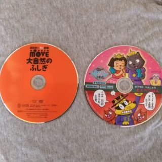 コウダンシャ(講談社)のかいけつゾロリDVD   子供本DVD二枚組(絵本/児童書)