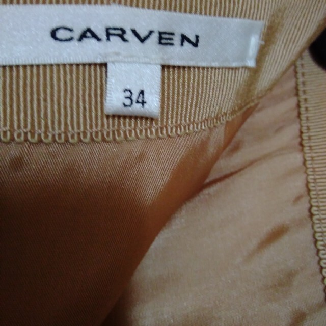 CARVEN(カルヴェン)のCARVEN バンビ柄スカート レディースのスカート(ひざ丈スカート)の商品写真