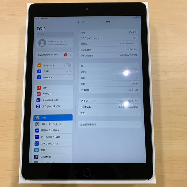 【431】iPad 第7世代 32GB グレー Wi-Fiモデル 限定保証残あり