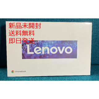 レノボ(Lenovo)のLenovo IdeaPad Chromebook ZA6F0038JP レノボ(ノートPC)