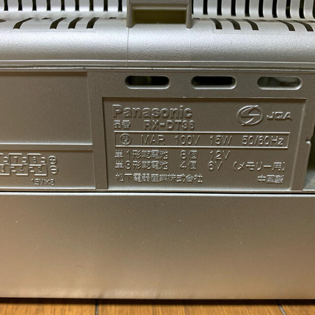 Panasonic(パナソニック)のPanasonic CDラジカセ スマホ/家電/カメラのオーディオ機器(ラジオ)の商品写真