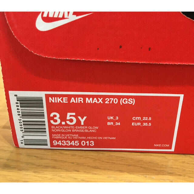 NIKE(ナイキ)のNIKE AIR MAX 270 22.5cm  エアマックス　新品未使用品 キッズ/ベビー/マタニティのキッズ靴/シューズ(15cm~)(スニーカー)の商品写真