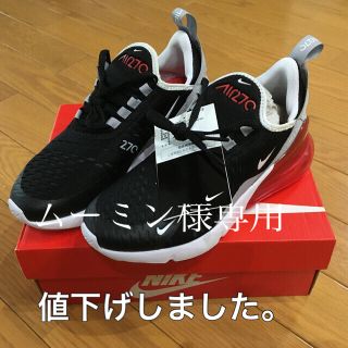 ナイキ(NIKE)のNIKE AIR MAX 270 22.5cm  エアマックス　新品未使用品(スニーカー)