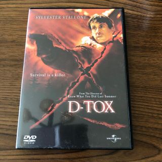 D-TOX DVD(舞台/ミュージカル)