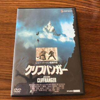 クリフハンガー DVD(外国映画)