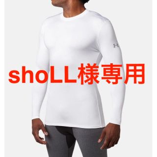 アンダーアーマー(UNDER ARMOUR)の【shoLL様専用】新品MDアンダーアーマー 長袖インナー(トレーニング用品)