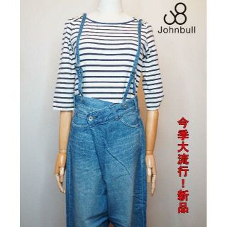 ジョンブル(JOHNBULL)のJOHNBULL サスペンダー デニム　タイパンツ　ワイドデニム(サロペット/オーバーオール)