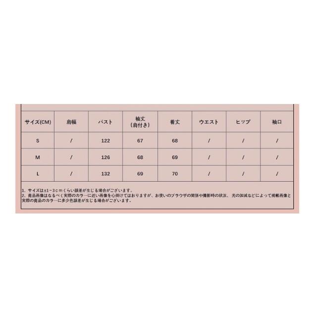 ????秋冬新作☃️2822◆ジャガード 柄 カーディガン